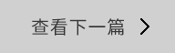 防鹽霧、防潮濕|海南三沙海島國(guó)防項(xiàng)目