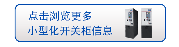 東莞市翰林實驗學(xué)校工程