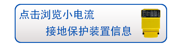 全密封全絕緣環(huán)保開關柜